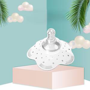 Coussinet de protection en silicone pour tétine, protège-tétine pour <span class=keywords><strong>biberon</strong></span>, coussinet anti-déversement pour <span class=keywords><strong>allaitement</strong></span>, couvre-tétine portable - Product Image 4