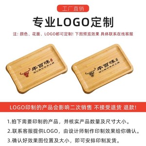 ถาดเมลามีนลายไม้ทรงสี่เหลี่ยมผืนผ้า สำหรับโรงแรม งานเลี้ยงอาหาร ใช้ในเชิงพาณิชย์ ชุดจานเสิร์ฟสเต็ก - Product Image 5