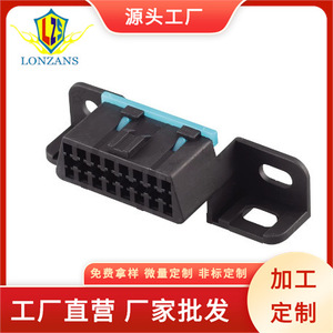Conector OBD de 16 Pines para Volkswagen 12110250, Macho y Hembra, de Plástico con Contactos de Cobre, Conectores Automotrices - Product Image 5