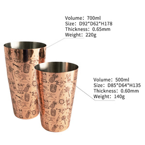 Shaker à cocktails Boston simple de style américain, gravé, outils de barman, 500ml/750ml - Product Image 2