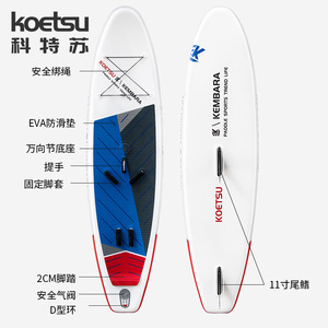 Koetsu Inflatable <b>Sup</b> <b>Paddle</b> Board 315 Cm With Safety Rope And Eva Pad For Lakes Rivers Outdoor Use - Product Image 1