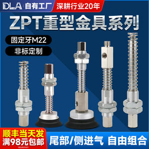 Accesorios y Soportes para Ventosas de Vacío de Alta Resistencia M22 ZTP-J25-B01-A22/J50/J75 Entrada Trasera/Lateral para Elevadores de Vacío - Product Image 4