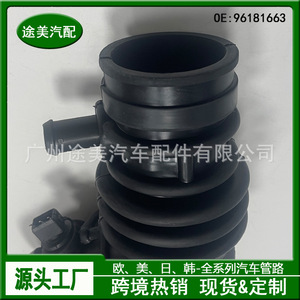Manguera de Admisión de Aire 96181663 para Vehículos Chevrolet, Daewoo y Opel, Pieza de Repuesto - Product Image 5