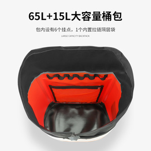 Sac à dos de rangement extérieur Xinda 65L, étanche et résistant à l'usure, pour l'escalade, l'alpinisme et le sauvetage - Product Image 4