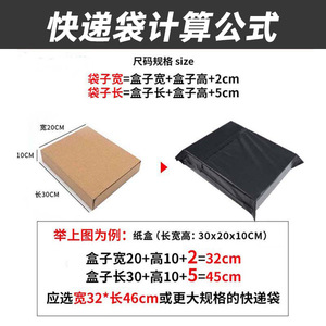 ถุงส่งของกันน้ำสีเงินแบบมีแผ่นเหล็ก ขนาด 40 ซม. ปิดผนึกเองได้ สำหรับอีคอมเมิร์ซ ป้องกันการแกะซอง - Product Image 4
