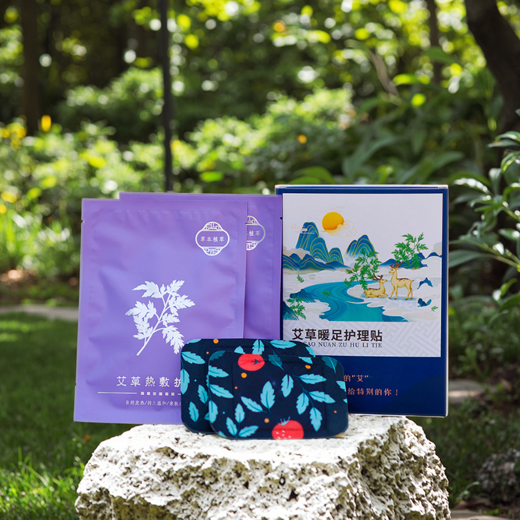 Yucaotang Herbal Chinese Foot Detox & Pain Relief Heating Patch Menstrual Heat Relief Henan Origin 3-Year Shelf Life