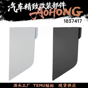 Tapa de Tanque de Combustible para Ford Transit, Abatible, Negra, ABS, MB037, 2012-2016 - Product Image 5