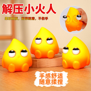 ของเล่นบีบตุ๊บติ๊บ ตุ๊บติ๊บ ป๊อปอิท ไฟร์แมน  วัสดุ TPR นุ่ม บรรเทาความเครียด สำหรับเด็ก ของเล่นบีบคลายเครียด เหมาะสำหรับเด็กทุกเพศ อายุ 5-7 ปี - Product Image 1