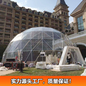 Carpa Redonda de PVC para Exposiciones, Impermeable, Ignífuga, de Una Sola Capa, para Uso en Exteriores en Todas las Estaciones - Product Image 2