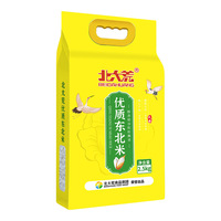 Sacs d'emballage écologiques pour la vente au détail et en gros, grande taille 2,5 kg 5 kg 10 kg / 88 oz 176 oz 353 oz, sacs à riz
