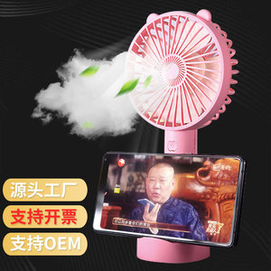 Mini ventilateur USB portable rechargeable avec support pour téléphone, pour étudiants, bureau, dortoir, options de couleurs rose, blanc, bleu, vert clair - Product Image 1