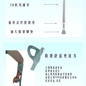 Béquille en alliage d'aluminium réglable en hauteur (43,3 pouces) pour personnes âgées, enfants et personnes handicapées, avec poignée antidérapante - Product Image 1