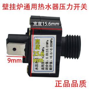 Pressostat d'eau Distant Peaks, fileté 1/2 pouce, universel pour système de chauffage de chaudière, protection de chauffe-eau à gaz - Product Image 2
