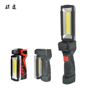 Lampe de travail Explor Cob rechargeable, portable, avec crochet magnétique, pliable, lumière blanche, pour réparation et utilisation en cas d'urgence - Product Image 1