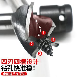 Fast Boring Bits <b>Auger</b> <b>Drill</b> Bit 16mm 18mm 20mm 22mm 25mm Steel Bright Uncoated For Woodworking Hole Opener - Product Image 1