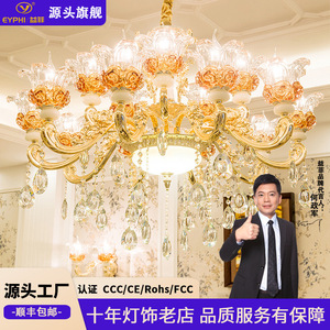 European Style Crystal Chandelier Multi Head E27 <b>LED</b> <b>Light</b> Source Round Shape Home Living Room Bedroom Ceiling <b>Light</b> - Product Image 5