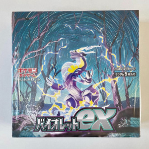 Tarjetas Coleccionables Originales Japonesas de Pokémon SV1V PTCG, Paquete Suplementario de la Gloria de los Rockets, Tarjeta Sakaki Super Dream Meow de Regalo - Product Image 2