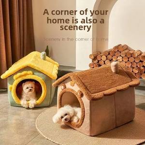 كلاب صغيرة للغاية وقط صغير متوسط الحجم قابل للطي منزل للحيوانات الأليفة قابل للإزالة قابل للغسل أريكة كهف القط والجرو سرير قماشي على شكل حيوان - Product Image 4