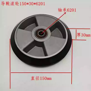 Roulettes de guidage Schindler R3 150*30*6201/100*25*6205 pour ascenseur de chantier - Product Image 4