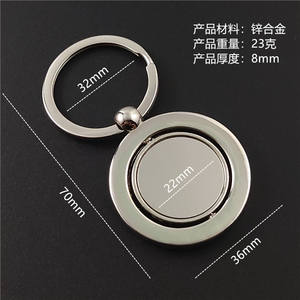Porte-clés rond rotatif en alliage de zinc, gravure laser personnalisée, porte-clés tournant vierge, poli de qualité supérieure, unisexe - Product Image 6