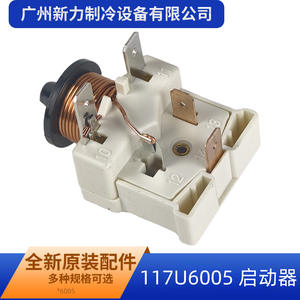 General Electric 117U6005 Starter Controller For <b>Refrigerator</b> Compressor Plastic Accessory - Product Image 5