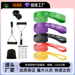 Bandes de résistance Teclet 50-125 Lbs, pour yoga, fitness, entraînement de force, élastiques, pour hommes et femmes, exercices d'étirement - Product Image 1