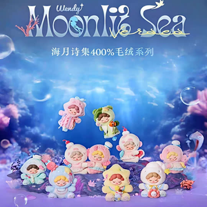 Wendy Moonlight Sea Poem Series Blind Box Vinyl Toy Plush Doll 400% Big Doll for Gift - Product Image 2