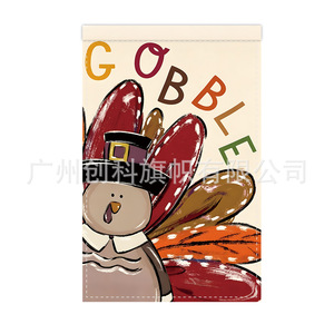 Décorations de fond pour Thanksgiving sur le thème de la citrouille, bannière en polyester, décor suspendu personnalisé pour événements - Product Image 5