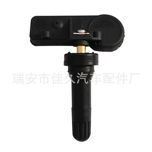 Tire Pressure Sensor 52933-3T000 433MHz External For Kia Car <b>TPMS</b> - Product Image 4