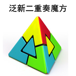 Cubo Mágico Piramidal <span class=keywords><strong>Duet</strong></span>, Juguete de Rompecabezas para Niños de 3+ Años, Diseño Colorido y Suave, Estimula el Cerebro - Product Image 5
