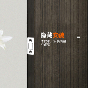 Bande magnétique puissante pour porte de placard, aimant invisible pour porte coulissante avec vis d'installation - Product Image 1