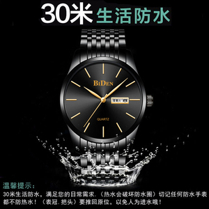 Montre numérique pour homme BIDEN 0264 de haute qualité, populaire, élégante, bracelet en <span class=keywords><strong>acier</strong></span> original, étanche, affichage de la semaine, montre décontractée simple - Product Image 6