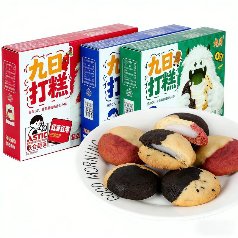 JIUR Soft Sweet Glutinous Rice Cake