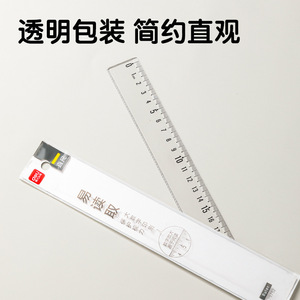 ไม้บรรทัดเดลี่ 20 ซม. พลาสติก แบบเมตริก สำหรับนักเรียน ใช้ในการเรียนและสอบ - Product Image 2