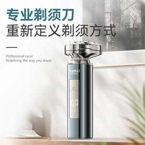 Afeitadora Eléctrica Kemei Km T103 de Triple Cuchilla, Recargable, Cuerpo Metálico, Resistente al Agua IPX7, Pantalla Digital, para Hombres - Product Image 2