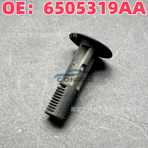 Brazo de Limpiaparabrisas 06505319AA de Nailon para Jeep Grand Cherokee, Cubierta de Limpiaparabrisas Delantero - Product Image 4