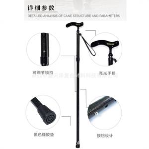 Bastón de Fibra de Carbono Okhealing, Ajustable, Ligero y Retráctil para Personas Mayores, para Senderismo, Camping y Caminatas - Product Image 3
