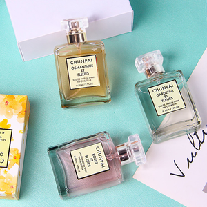 น้ำหอมผู้หญิงขนาด 50 มล. ขายส่ง คุณภาพสูง เป็นมิตรกับสิ่งแวดล้อม กลิ่นหอมสดชื่น ติดทนนาน กลิ่นหอมดอกหอมหมื่นลี้ กุหลาบ และพุด ทันสมัย - Product Image 5