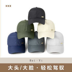 Casquette de baseball perforée à séchage rapide unisexe, maille respirante, protection solaire, chapeau d'extérieur gris foncé, logo sportif - Product Image 3