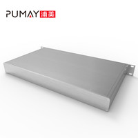 PUMAY PD001 1U-250 条纹机箱 耐用机架导轨 1U 机架式服务器支架 铝制分体结构 拉丝表面处理 ROSH
