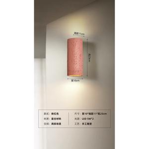 Lámpara de Pared Moderna de Estilo Nórdico Minimalista Wabi-Sabi, Lámpara de Diseño para Sala de Estar, Dormitorio, Fondo de Cama, Lámparas de Pared Nórdicas Minimalistas - Product Image 5