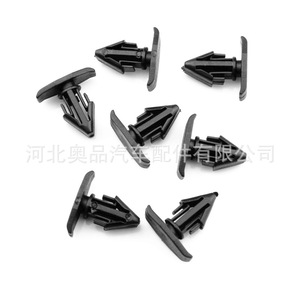Toyota Lexus Mitsubishi <b>Sealing</b> <b>Strip</b> Clips 9046710146 PP Material For Replace Repair Auto Fastener - Product Image 5