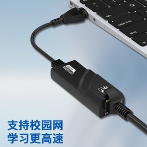 Type <b>C</b> To Rj45 Gigabit Ethernet <b>Adapter</b> External <b>Usb</b> Network Card With Led Indicator For Laptop Computer - Product Image 1