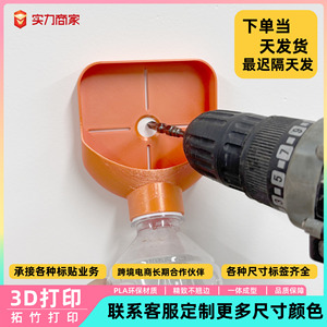 Dust Collector Plastic Drill Dust Collector 10.7x8.5x4.4cm For Drilling Debris Collection - Product Image 5