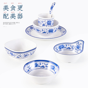 Ensembles d'assiettes de luxe personnalisées, <span class=keywords><strong>vaisselle</strong></span>, service de <span class=keywords><strong>vaisselle</strong></span> en mélamine de Chine, <span class=keywords><strong>vaisselle</strong></span> pour restaurants, etc. - Product Image 4