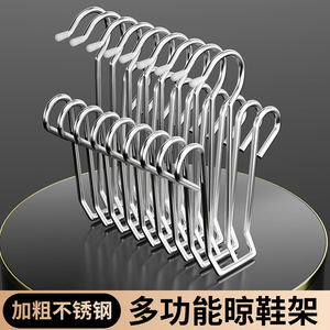 Séchoir à chaussures en acier inoxydable Shangnaisi à double barre multifonctionnel pour balcon et dortoir - Product Image 4