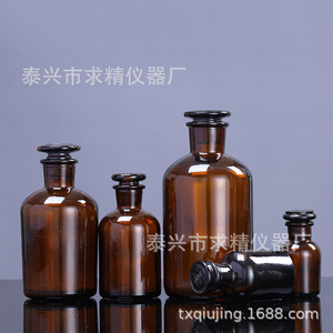 Qiujing Instrument Factory Brown Glass Reagent Bottle 30ml 60ml 125ml 250ml 500ml 1000ml Sealed Light Proof Laboratory Use - Product Image 2