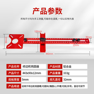 Woodworking Milling Machine Stand Auxiliary <b>Tool</b> For Trimming Grooving Positioning Aluminum Alloy <b>Edge</b> Trimmer - Product Image 2