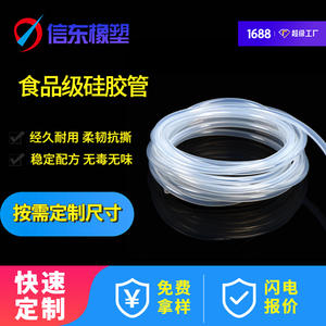 Tuyau en silicone de qualité alimentaire Dongguan, calibre personnalisable, flexible, en caoutchouc, pour usage industriel - Product Image 5