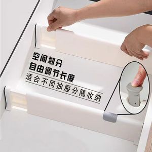 <b>Drawer</b> Divider Expandable Rectangular Storage Organizer For Desktop Clothing Sock Partition Freely Combinable - Product Image 1